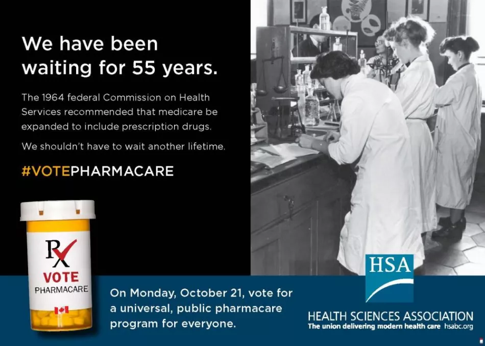 hsa-pharmacare-campaign
